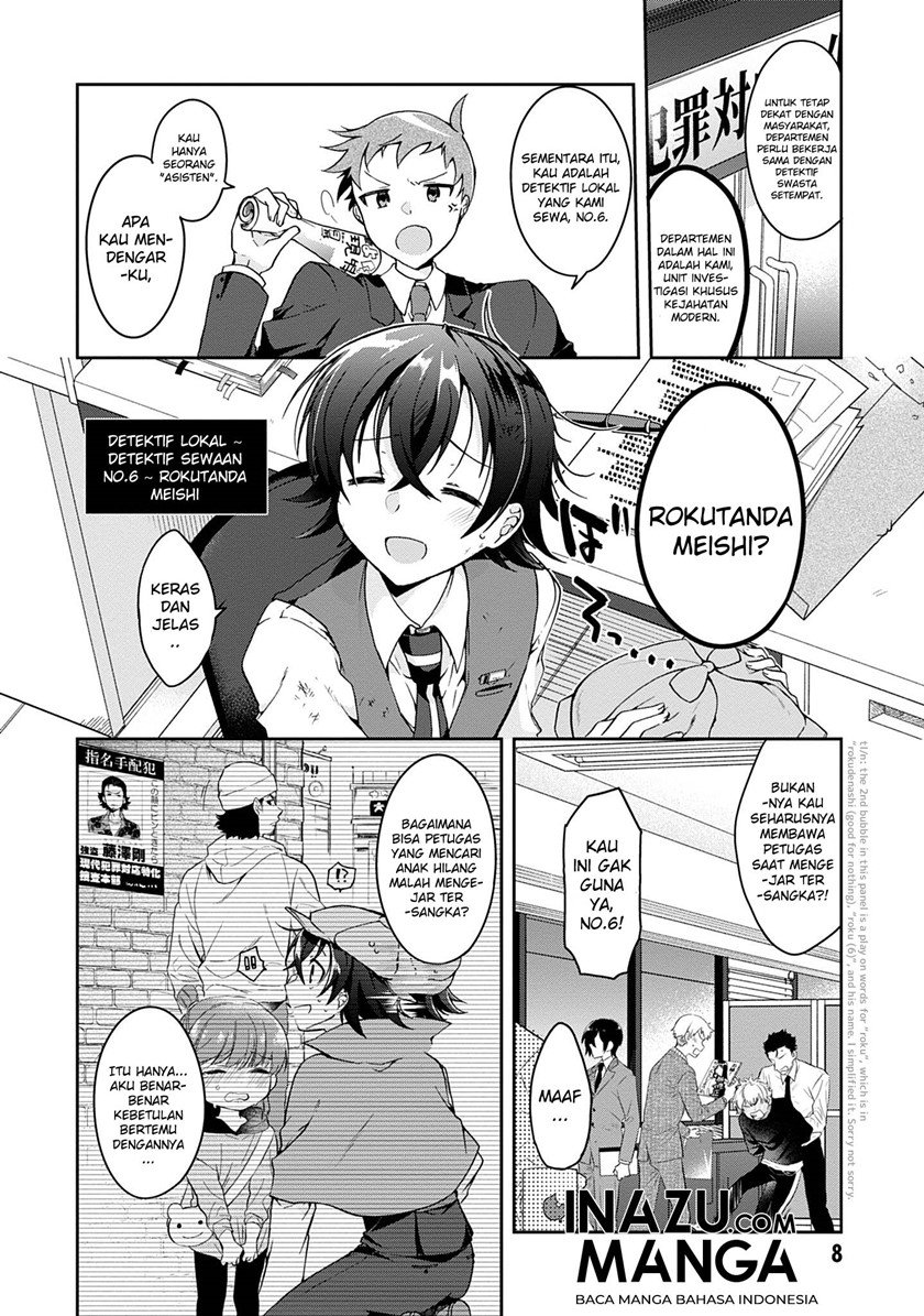 Isshiki-san wa Koi wo shiritai. Chapter 1