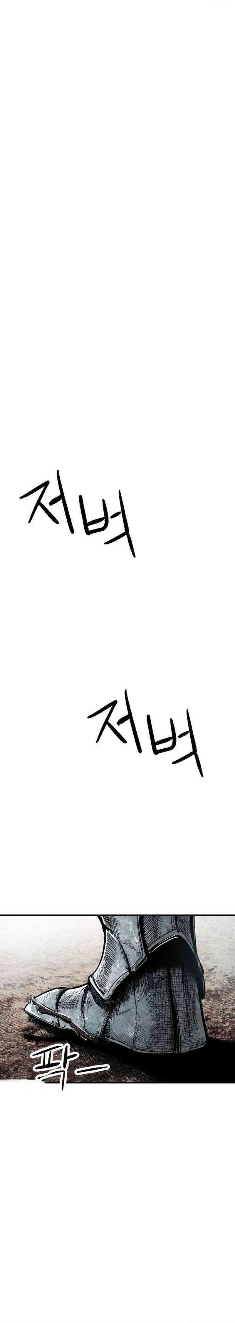 Hero Kariel Chapter 02