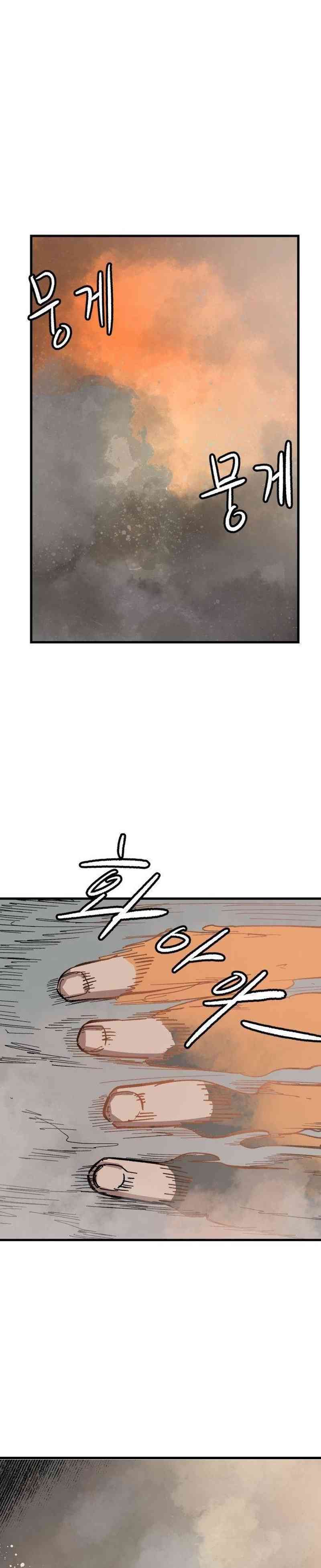 Hero Kariel Chapter 02