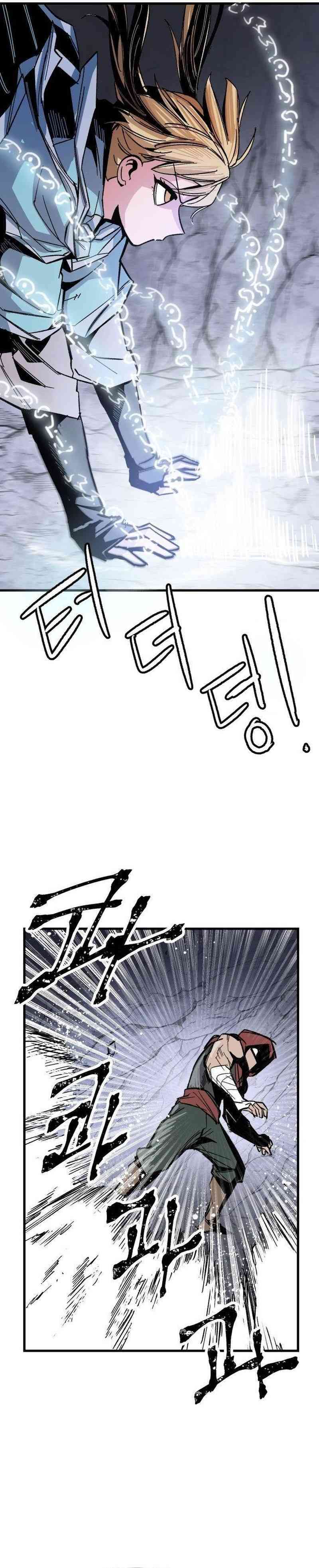 Hero Kariel Chapter 02