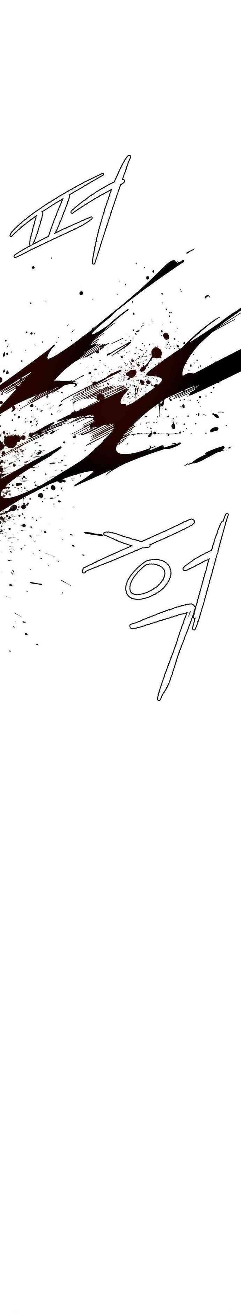 Hero Kariel Chapter 02