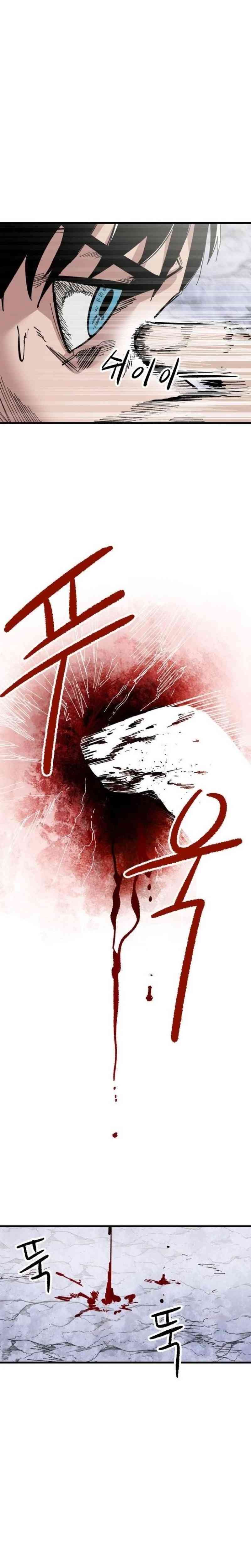 Hero Kariel Chapter 03