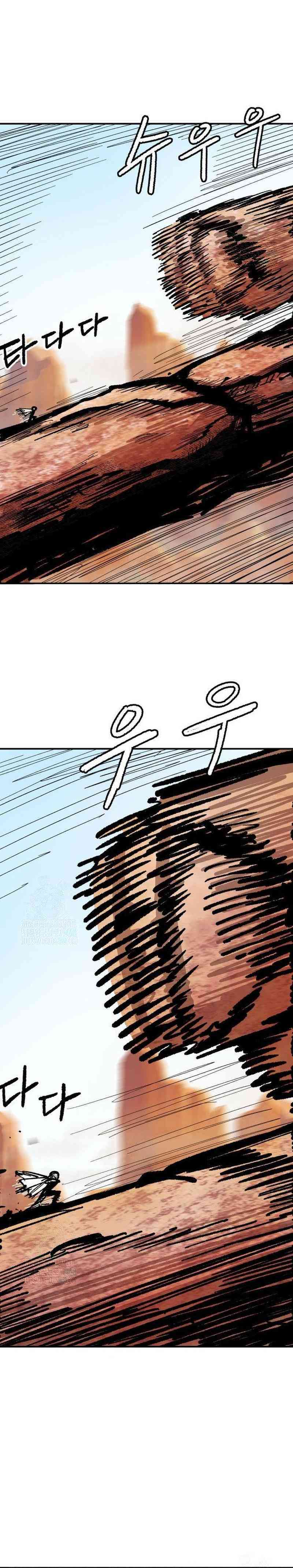Hero Kariel Chapter 05