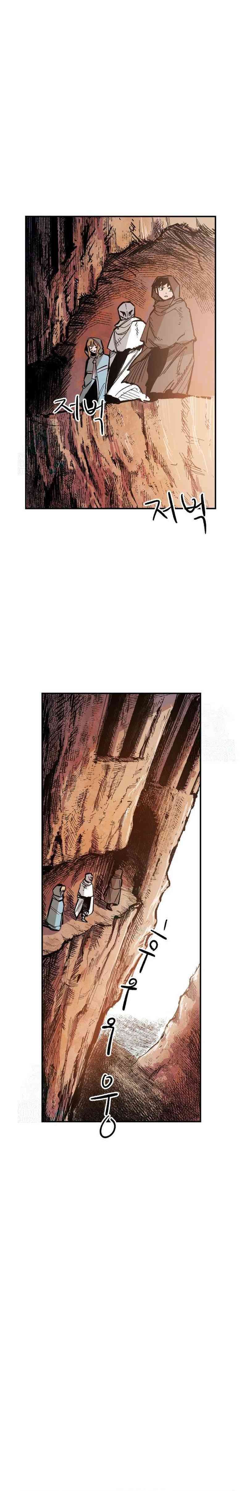 Hero Kariel Chapter 05