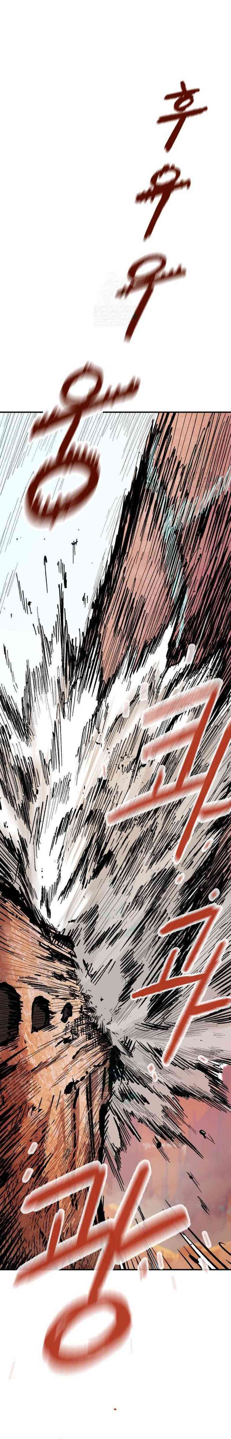 Hero Kariel Chapter 05