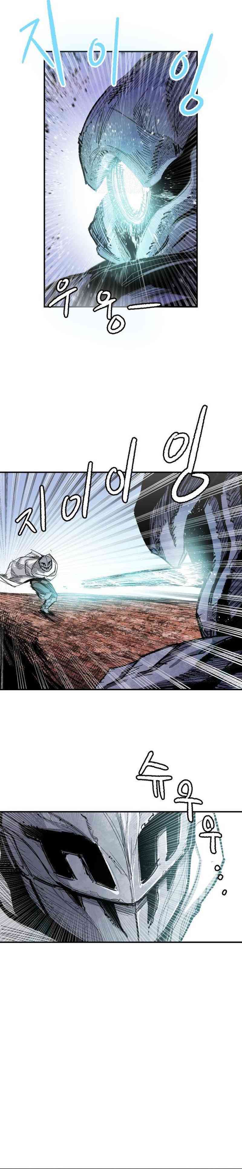 Hero Kariel Chapter 06