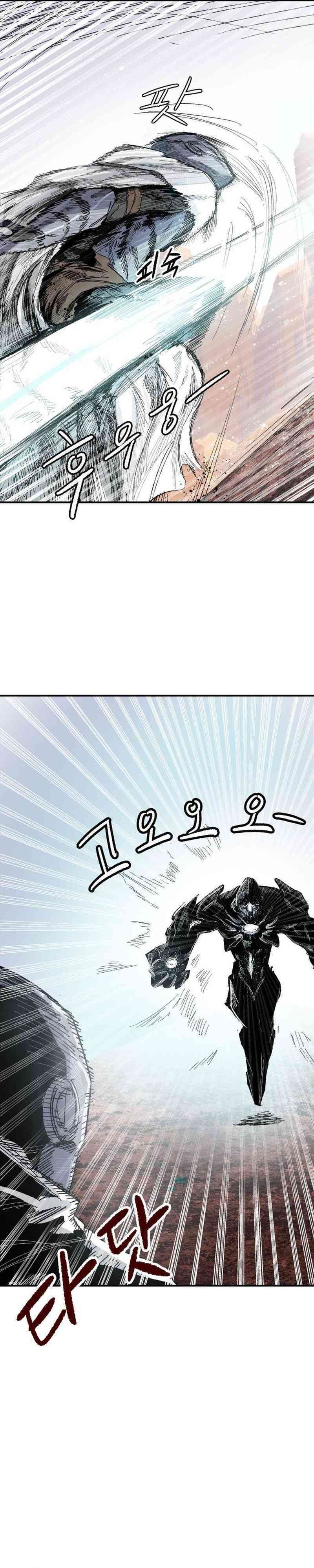 Hero Kariel Chapter 06