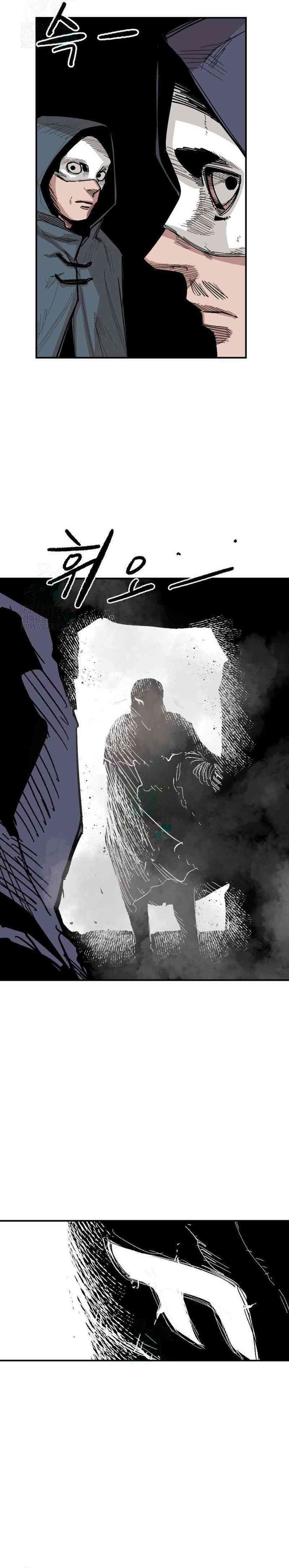 Hero Kariel Chapter 06