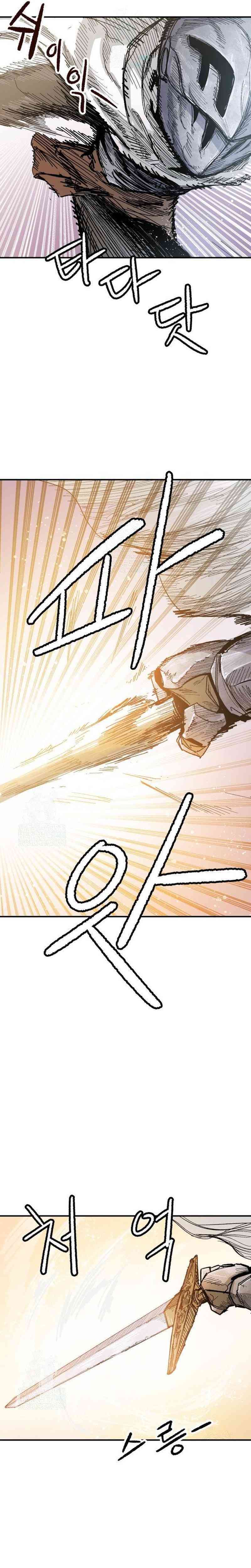 Hero Kariel Chapter 06