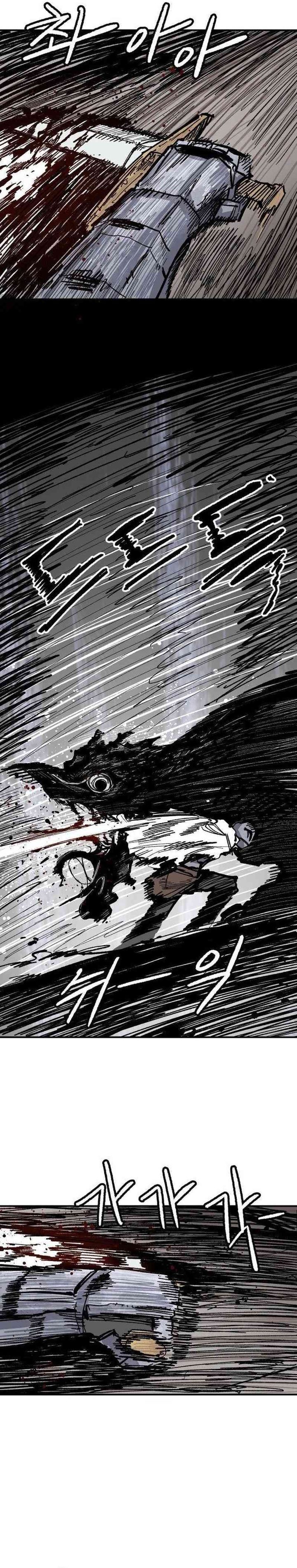 Hero Kariel Chapter 09