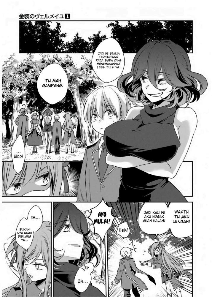 Kinsou no Vermeil – Gakeppuchi Majutshi wa Saikyou no Yakusai to Mahou Sekai o Tsukisusumu Chapter 02.1