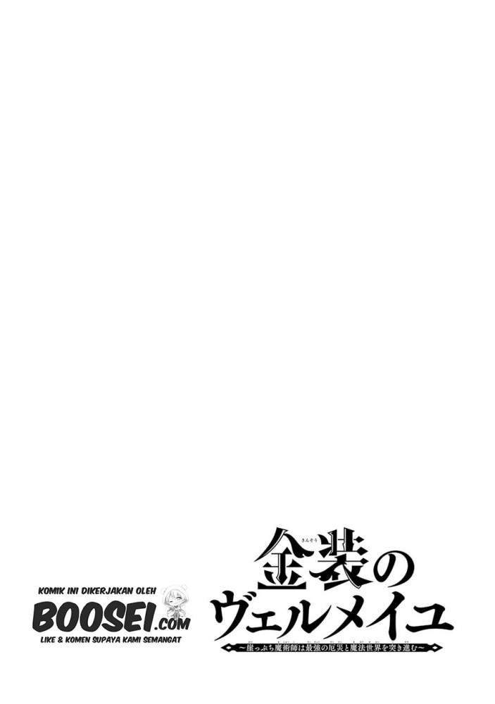 Kinsou no Vermeil - Gakeppuchi Majutshi wa Saikyou no Yakusai to Mahou Sekai o Tsukisusumu chapter 5.1 halaman 4