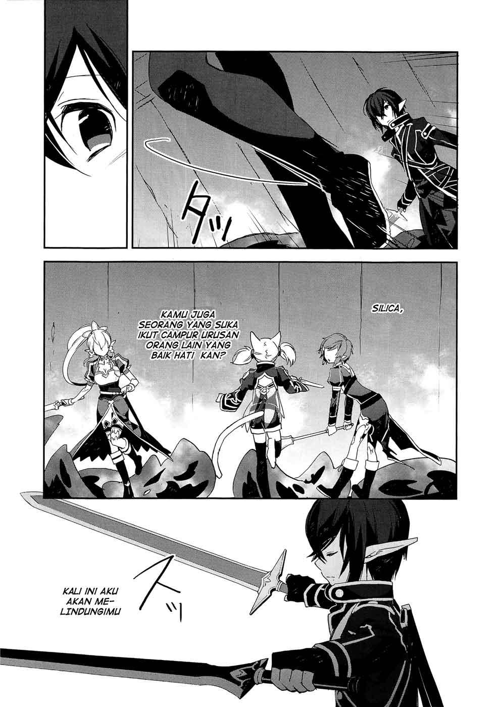 Sword Art Online: Girls Ops Chapter 03