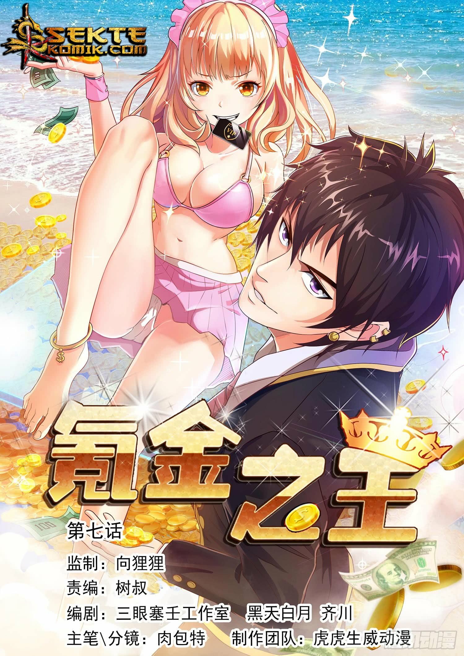 King of Gold Chapter 07