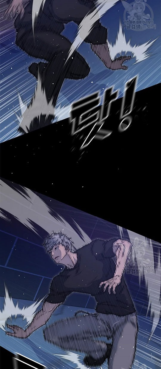 Trigger Chapter 100 page 16