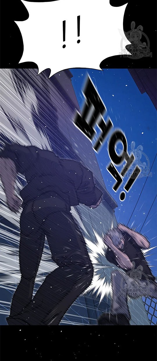 Trigger Chapter 100 page 20