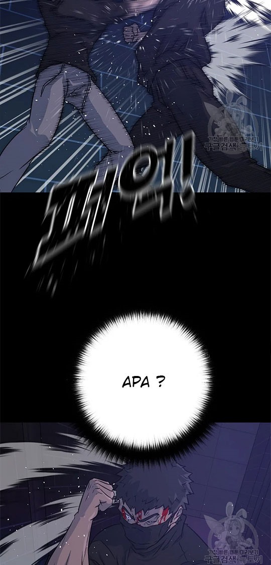 Trigger Chapter 100 page 32