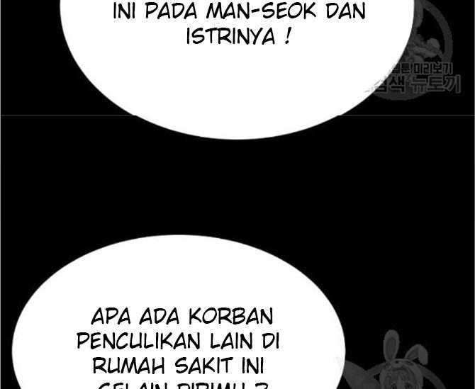 Trigger Chapter 77