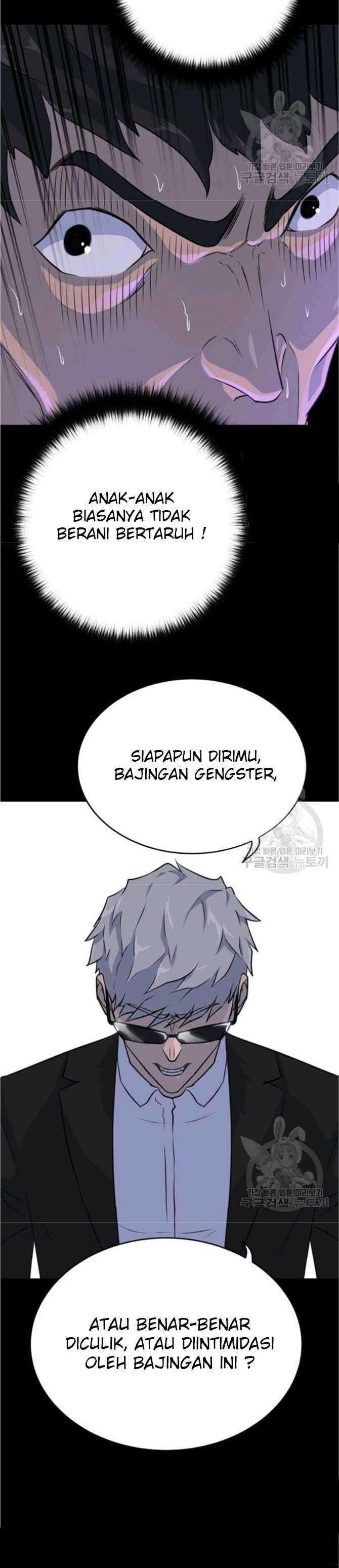 Trigger Chapter 77