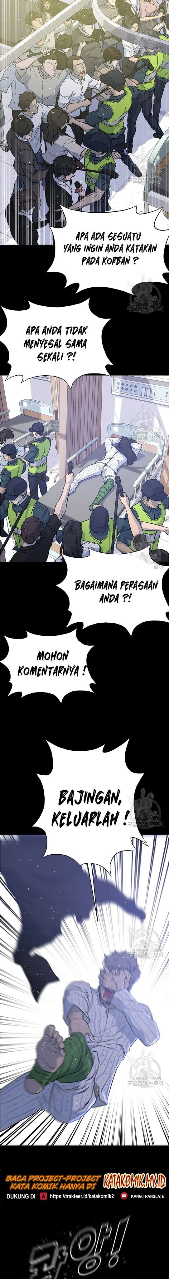 Trigger Chapter 94