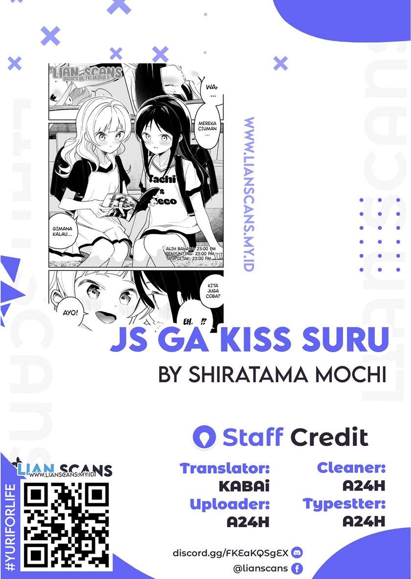 JS ga Kiss suru Chapter 03