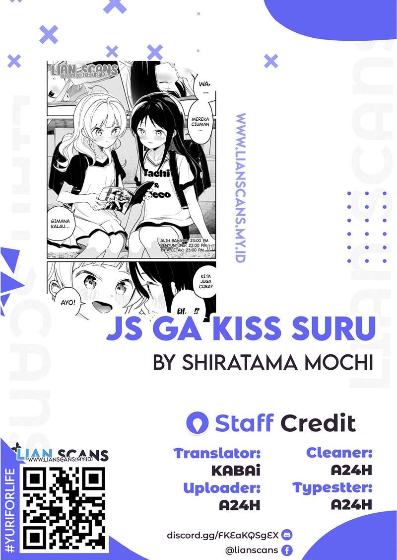 JS ga Kiss suru Chapter 04