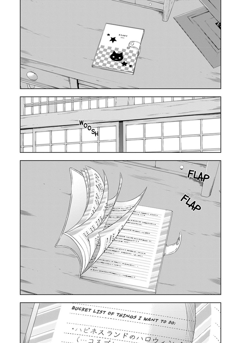 Kyuuketsuki-chan x Kouhai-chan chapter 16 halaman 29