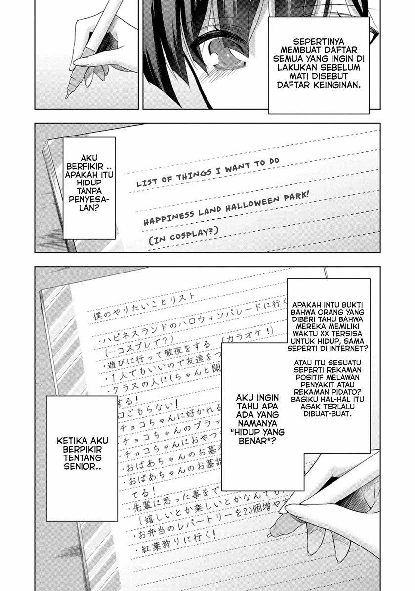 Kyuuketsuki-chan x Kouhai-chan chapter 16 halaman 6