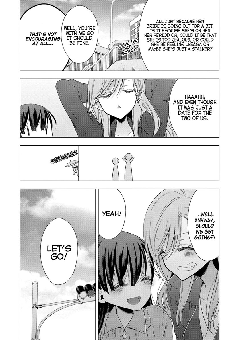 Kyuuketsuki-chan x Kouhai-chan chapter 16 halaman 11