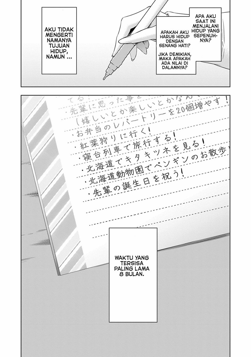 Kyuuketsuki-chan x Kouhai-chan chapter 16 halaman 7