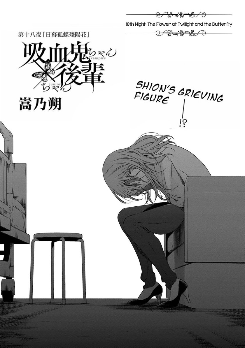 Kyuuketsuki-chan x Kouhai-chan chapter 18 halaman 4
