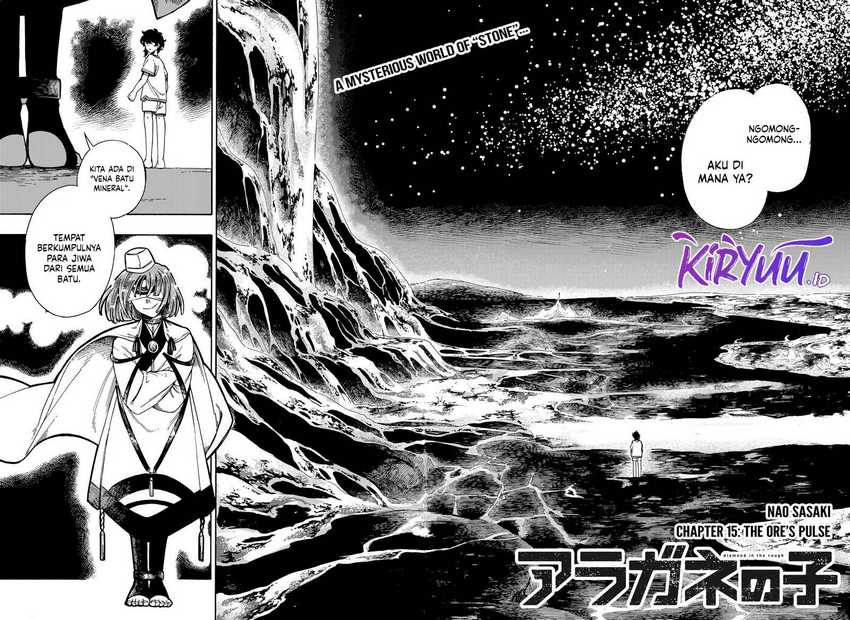 Aragane no Ko Chapter 15