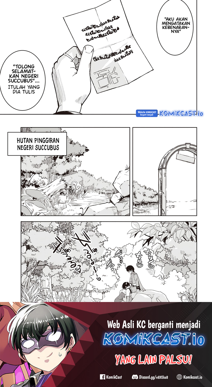 Isekai Saikouhou no Guild Leader Chapter 04.2 page 14