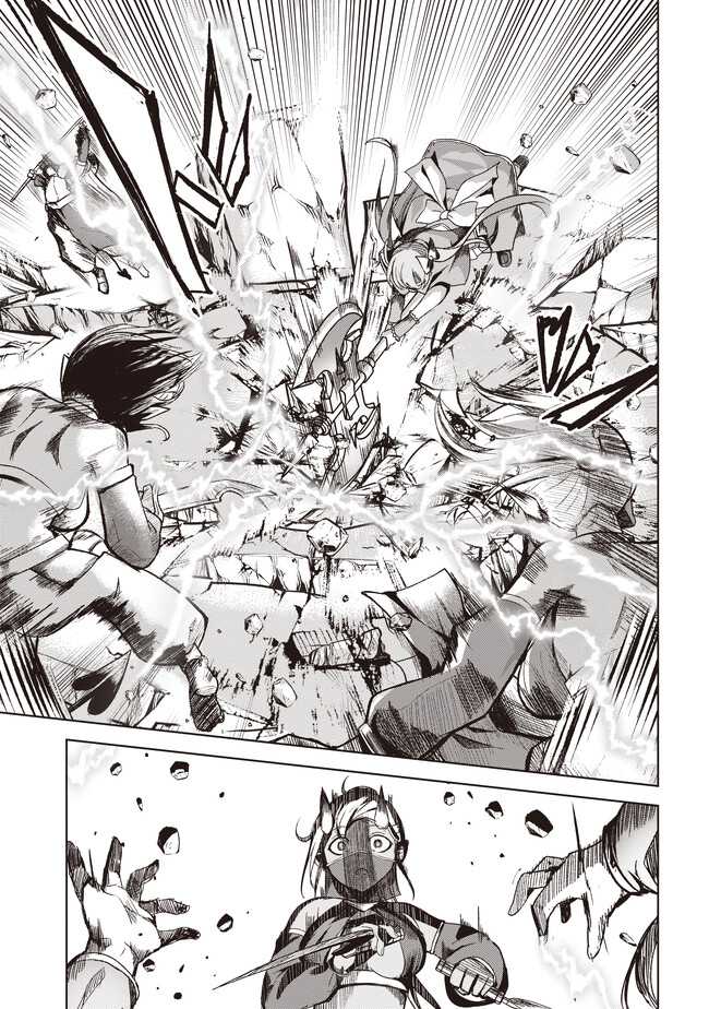 Isekai Saikouhou no Guild Leader chapter 4.3 halaman 9
