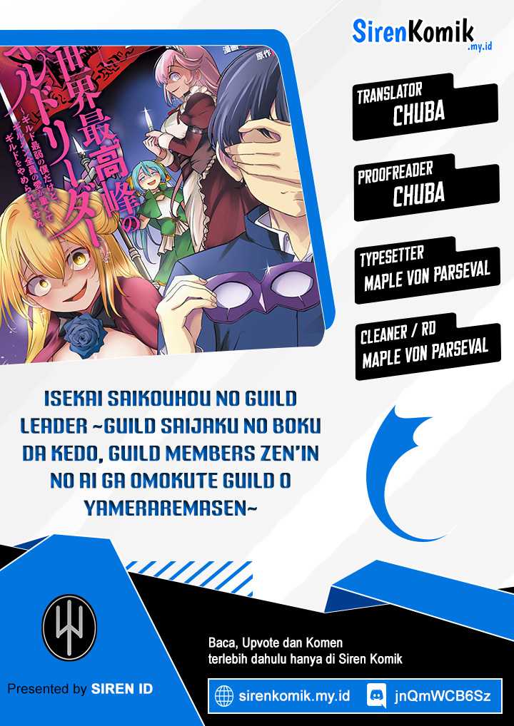 Isekai Saikouhou no Guild Leader Chapter 19.1 page 0