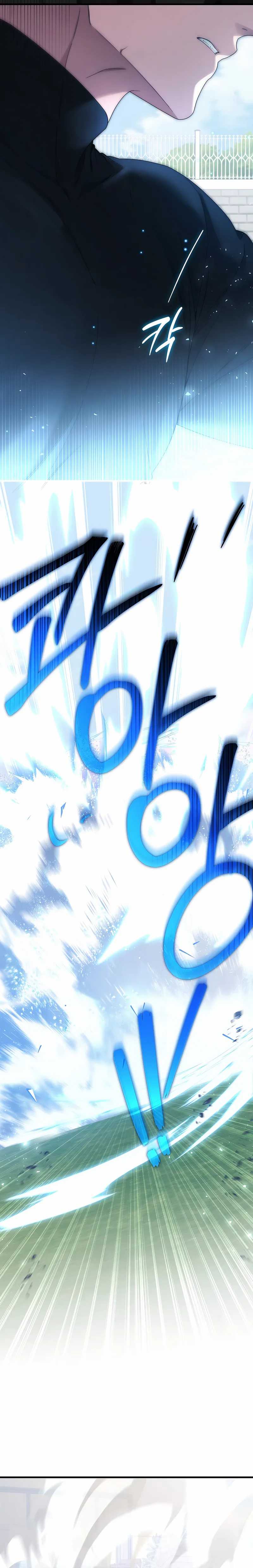 I’ll Retire After Saving the World Chapter 55