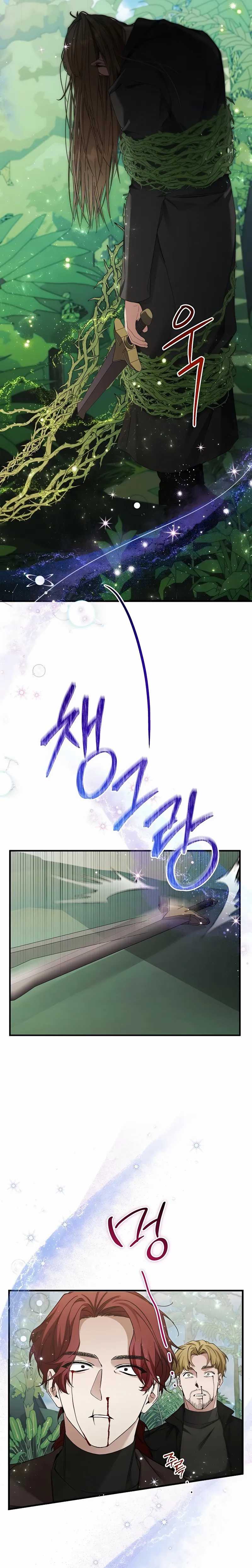 I’ll Retire After Saving the World Chapter 58