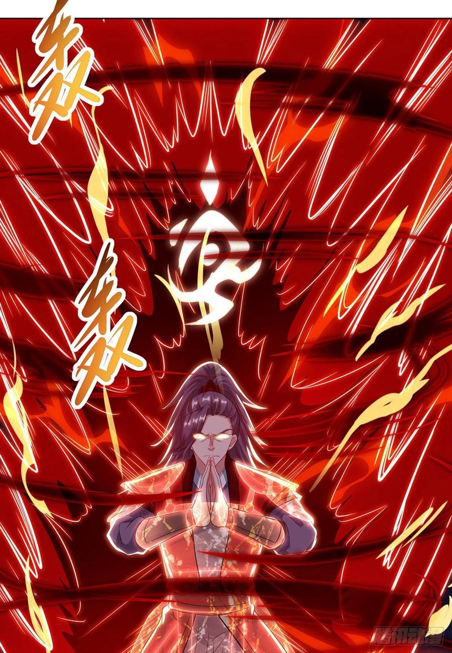 Dominate The Three Realms chapter 115 halaman 26