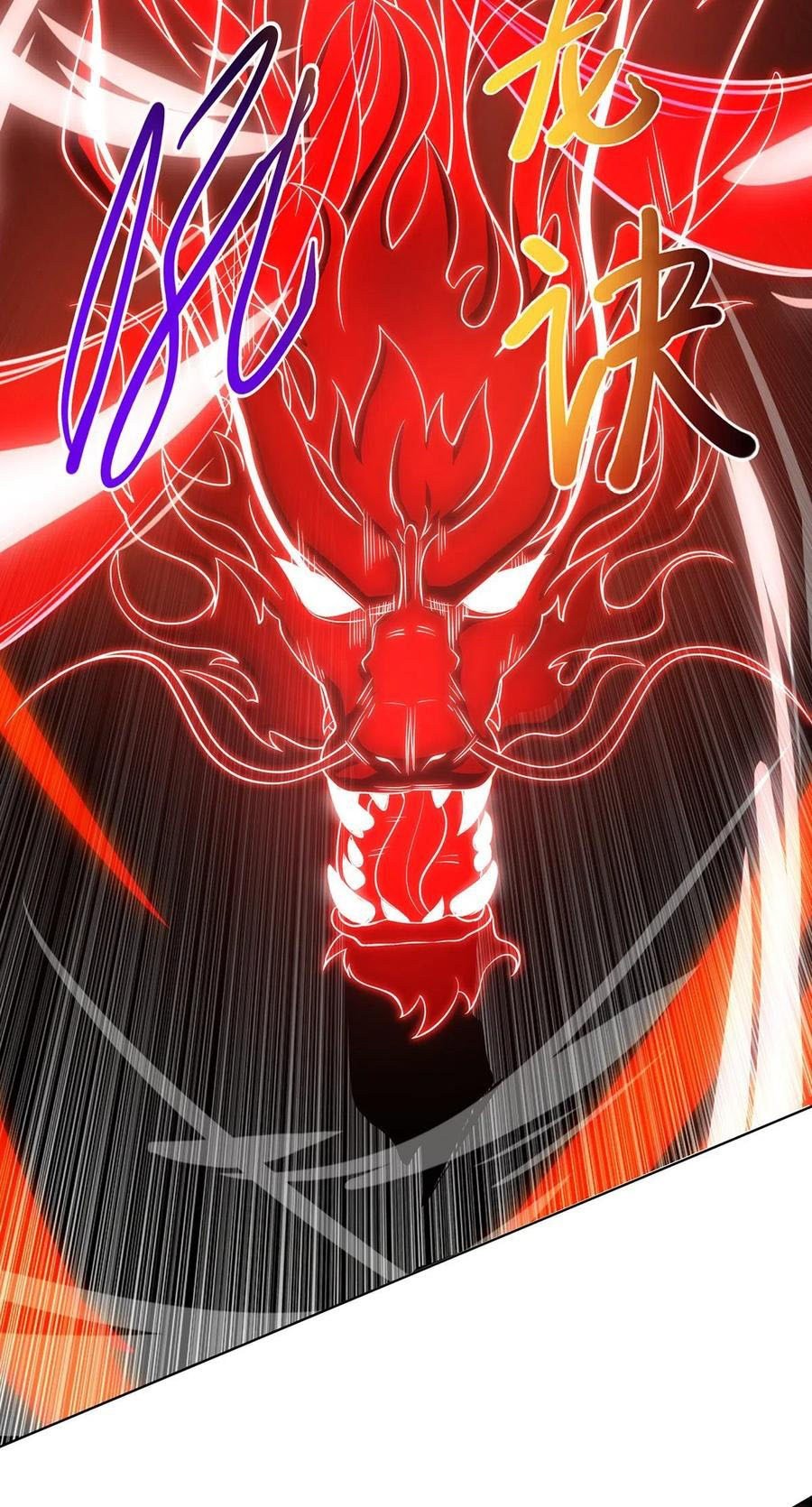 Dominate The Three Realms chapter 120 halaman 6