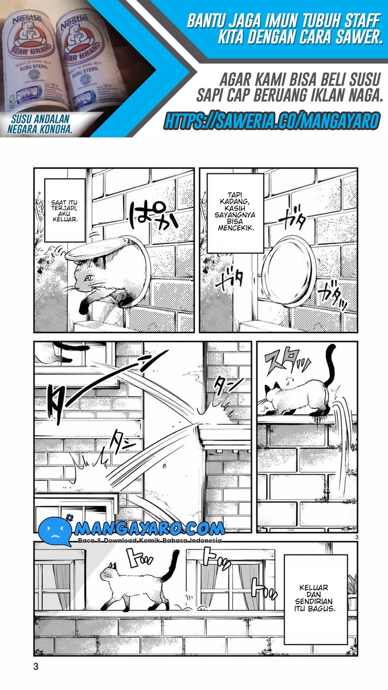 Good Morning Leon chapter 4 halaman 5