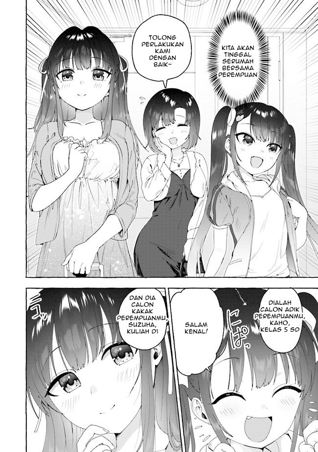 I’m sandwiched between sweet and spicy sister-in-law Chapter 01