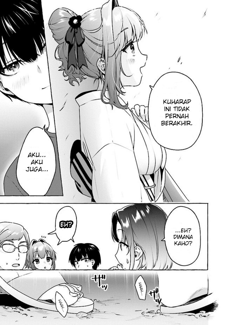 I’m sandwiched between sweet and spicy sister-in-law Chapter 07