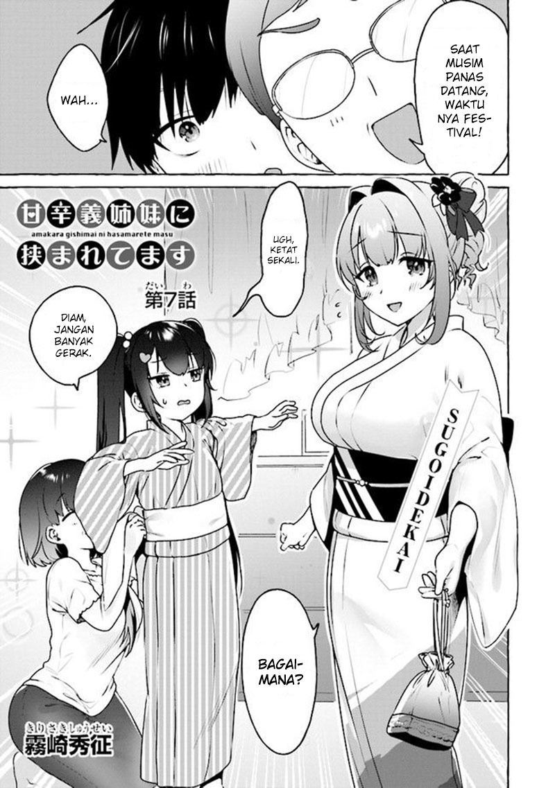 I’m sandwiched between sweet and spicy sister-in-law Chapter 07