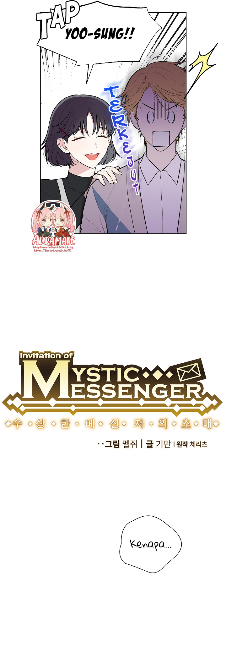 Mystic Messenger Chapter 11