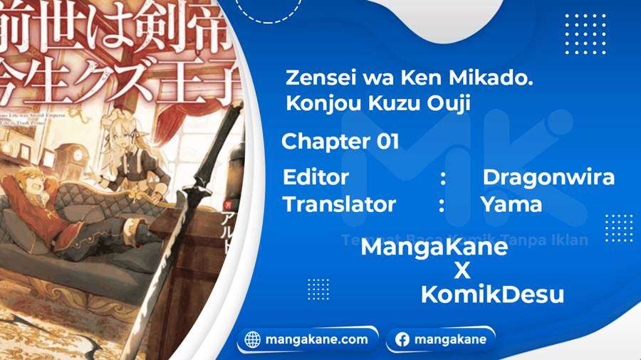 Zensei wa Ken Mikado. Konjou Kuzu Ouji Chapter 01