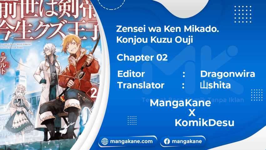 Zensei wa Ken Mikado. Konjou Kuzu Ouji Chapter 02