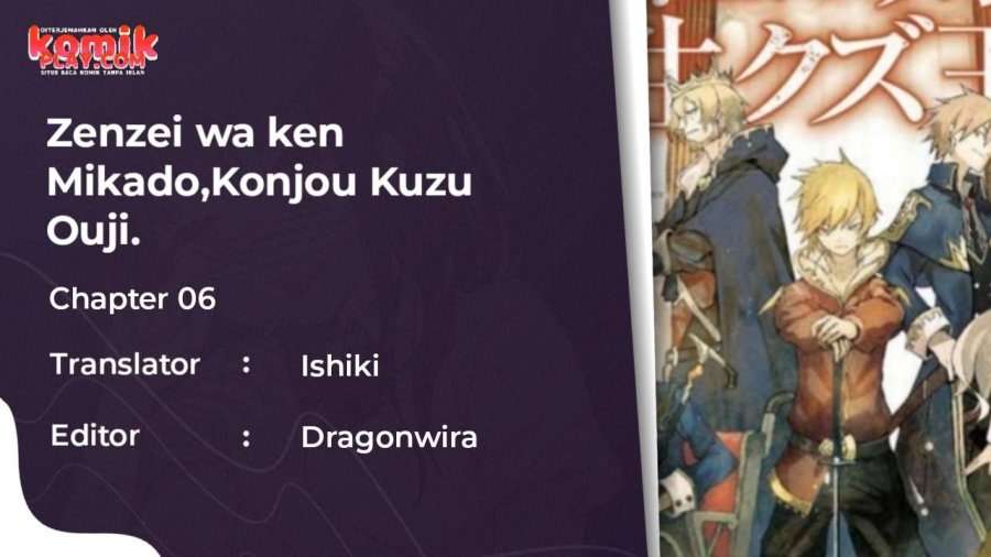 Zensei wa Ken Mikado. Konjou Kuzu Ouji Chapter 06