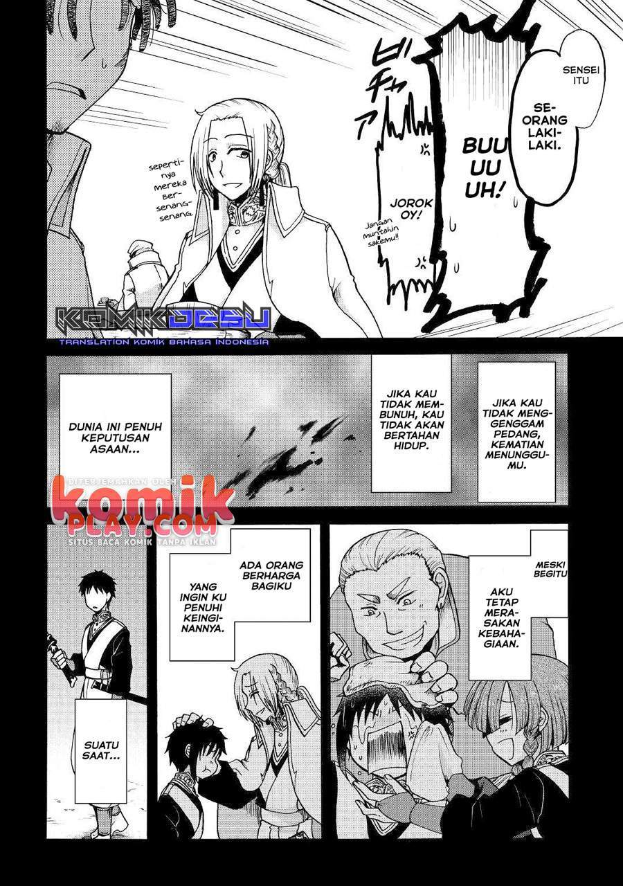 Zensei wa Ken Mikado. Konjou Kuzu Ouji Chapter 10