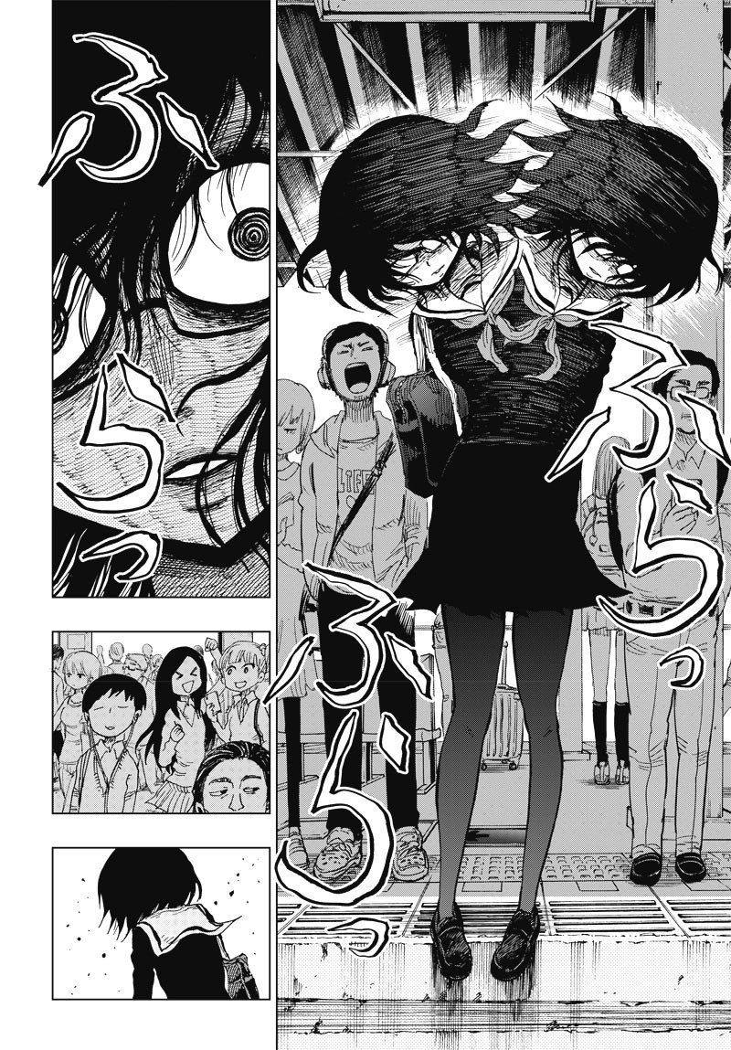 Suicide Girl Chapter 01