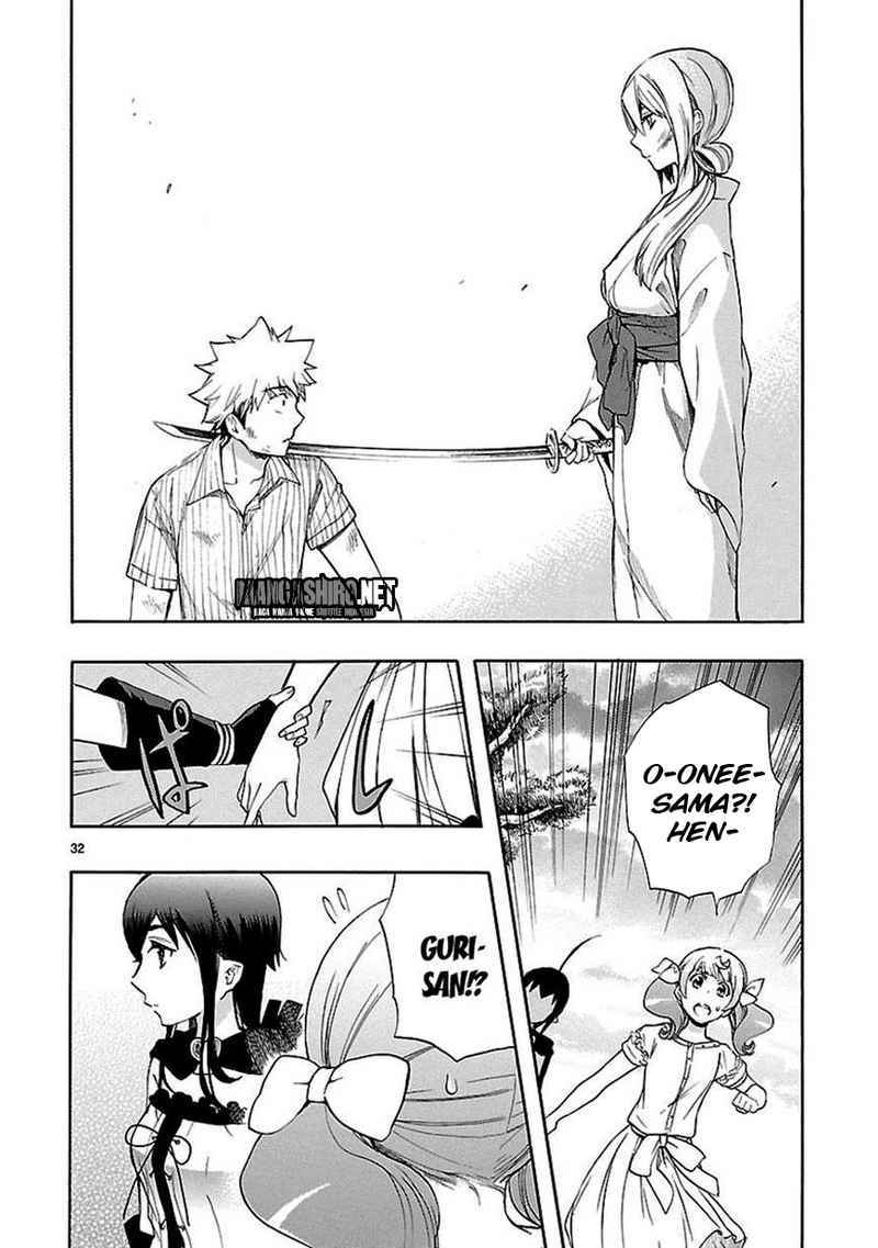 Renai Boukun Chapter 21